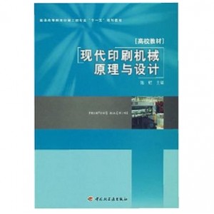 机械工业出版社8000册免费正版图书