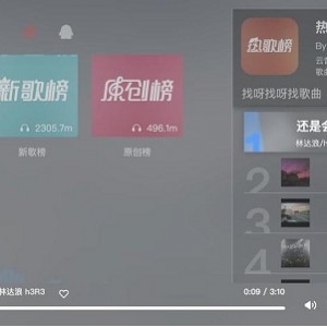 高颜值！「酷我音乐 8.7.7.1 W4 破解豪华VIP版」随意下载畅听无损音乐！VIP所有功能畅快用！