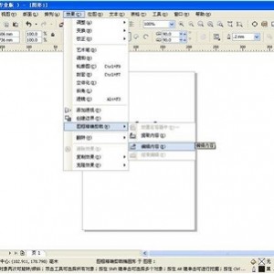 好设计要好软件!【CorelDRAW X8 (64-Bit) 】+【CorelDRAW_X4】让你设计更轻松!