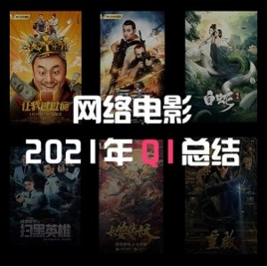 2021最新热门韩国电影38集全《雪中悍刀行》4K精简版，纯净观影体验！更觴in fang谰纭⒌缱邮椤⒗系缬啊VB等多种资源，满足您的娱乐需求！