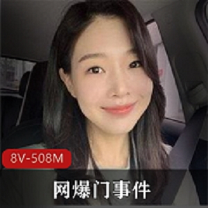 Onlyfans韩国美女医生与黑人宇航员的网爆门事件：勇敢追求梦想的精神