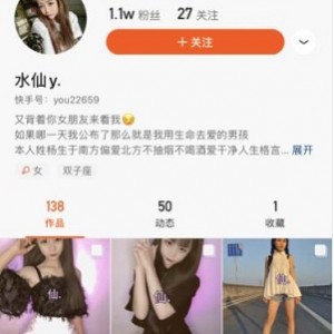 快手网红合集95部：欣赏大自然的美丽，一起见证{{关键词20}}的精彩表演