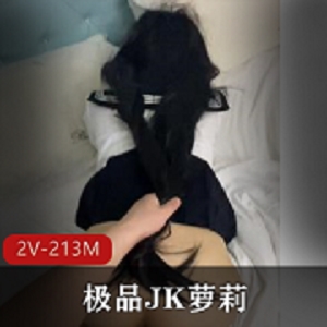 根据提供的内容，以下是一些可能的商品1.限时特惠精选JK妹子被抓着双马尾后推车呐喊视频教程2.独家资源！JK妹子双马尾后推车视频全集3.真实JK妹子被男主用缰绳