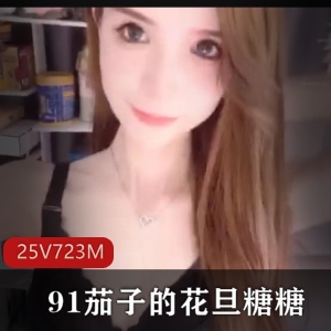 抖音网红女神小蔡：精选小妖精，直播身材幸福排行榜下载