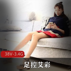 足系列艾彩团体男主妹子表情抖0垫脚布视频资源V3.4G